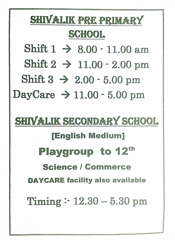 Admission